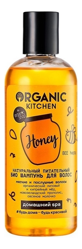 Натуральный питательный био шампунь для волос Organic Kitchen Домашний SPA Bee Happy 270мл гель для душа organic kitchen домашний spa juice be yourself био натуральный антиоксидантный 270мл 4 шт