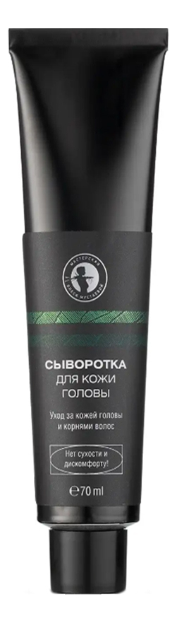 

Сыворотка для кожи головы 70мл
