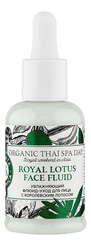

Флюид-уход для лица с королевским лотосом Organic Thai Spa Day Royal Lotus Face Fluid 50мл