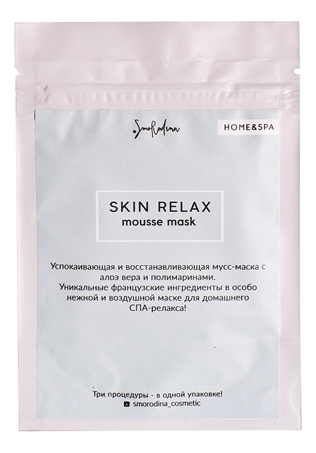 

Успокаивающая мусс-маска для лица Skin Relax Mousse Mask 6г