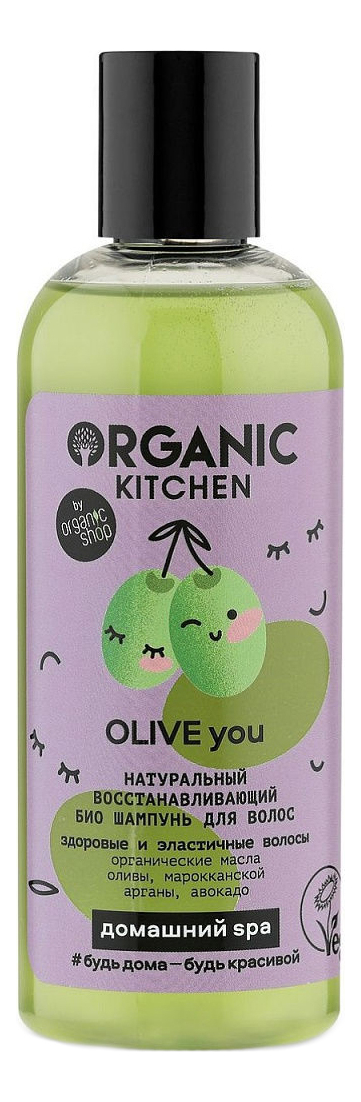 Натуральный восстанавливающий био шампунь для волос Organic Kitchen Домашний SPA Olive You 270мл