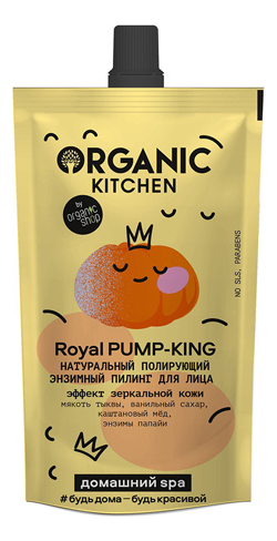 

Натуральный полирующий энзимный пилинг для лица Organic Kitchen Royal Pump-King 100мл