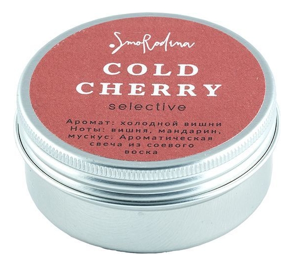 

Ароматическая свеча Холодная вишня: Свеча 40г, Ароматическая свеча Холодная вишня