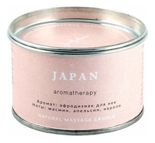 SmoRodina Ароматическая свеча для аромамассажа Япония