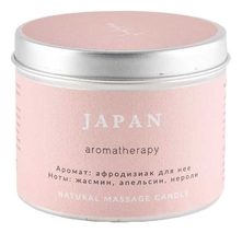 SmoRodina Ароматическая свеча для аромамассажа Япония