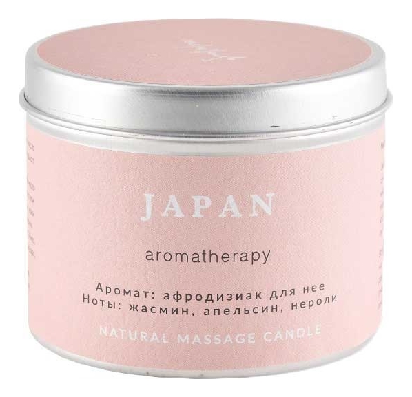 цена Ароматическая свеча для аромамассажа Япония: Свеча 200мл
