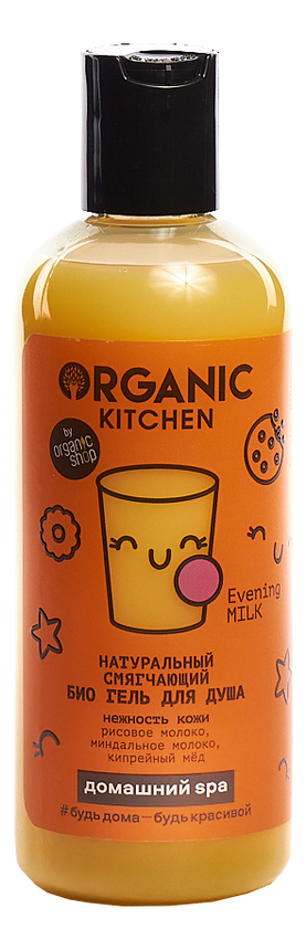 

Натуральный смягчающий био гель для душа Organic Kitchen Домашний SPA Evening Milk 270мл