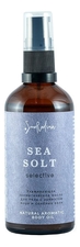 SmoRodina Ароматическое масло для тела Морская соль 100мл