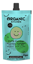 Organic Shop Натуральная увлажняющая аква-маска для лица Organic Kitchen Cute-Cumber 100мл