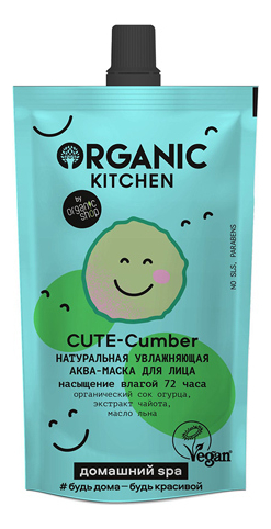 Натуральная увлажняющая аква-маска для лица Organic Kitchen Cute-Cumber 100мл натуральная увлажняющая аква маска для лица organic kitchen cute cumber 100мл