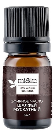

Эфирное масло Шалфей мускатный Organic 5мл