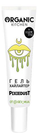 

Гель-хайлайтер для лица и тела Organic Kitchen Pixiedust от @gev_mua 20мл