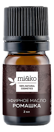 

Эфирное масло Ромашка голубая Organic 2мл