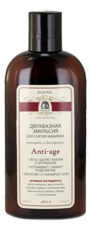 

Двухфазная эмульсия для снятия макияжа Anti-Age 200мл