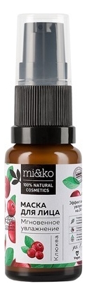 

Гелевая маска для лица Клюква Organic 50мл