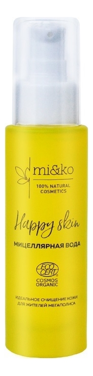 

Мицеллярная вода Happy Skin 50мл