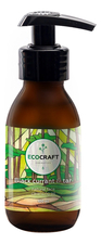EcoCraft Гидрофильное масло для умывания Black Currant And Tar 100мл