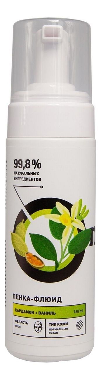 

Пенка-флюид для умывания Кардамон и ваниль 160мл