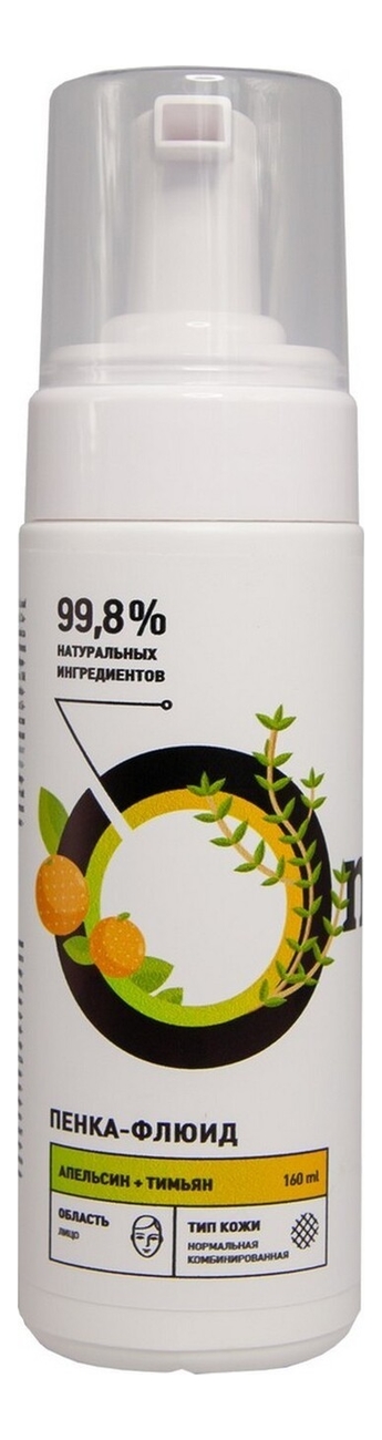 

Пенка-флюид для умывания Апельсин и тимьян 160мл