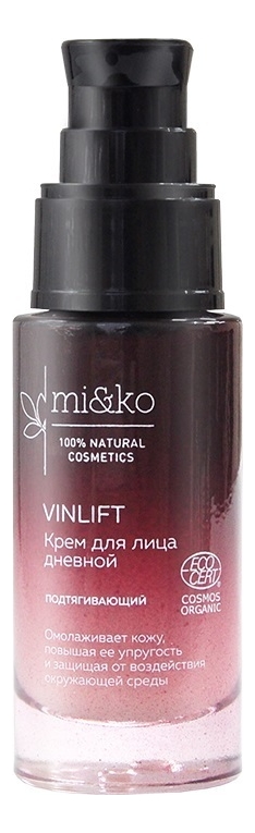 Дневной крем для лица с экстрактом ледяного вина и муциновой кислоты VinLift 30мл