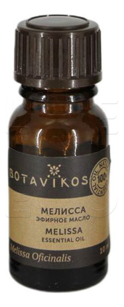 Эфирное масло Мелисса лекарственная 100% Melissa Officinalis 10мл кровохлебка officinalis morning select