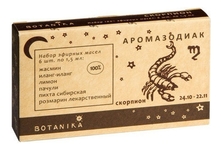 Botavikos Набор эфирных масел 100% Скорпион 6*1,5мл
