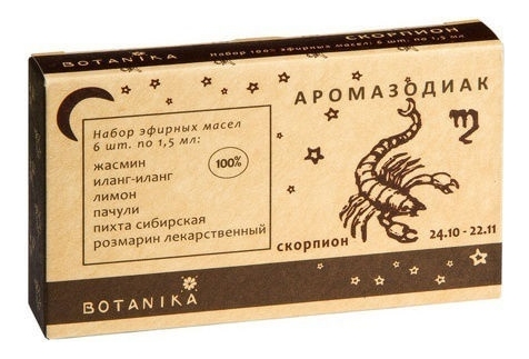 

Набор эфирных масел 100% Скорпион 6*1,5мл