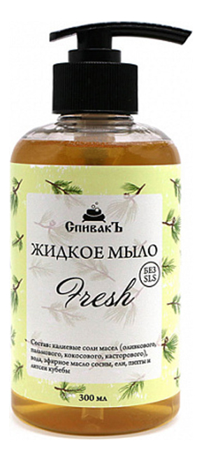

Жидкое мыло Fresh 300мл