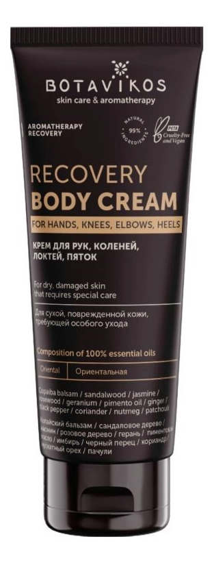 

Крем для рук, коленей, локтей, пяток Aromatherapy Body Recovery: Крем 75мл, Крем для рук, коленей, локтей, пяток Aromatherapy Body Recovery