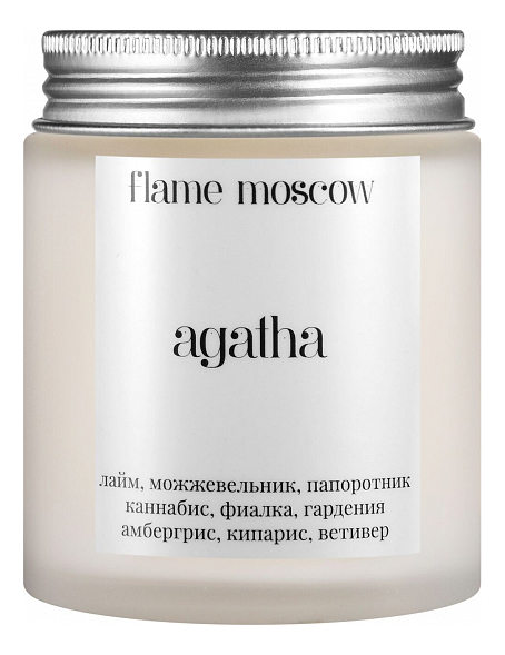 

Ароматическая свеча в матовом стекле Agatha 110г