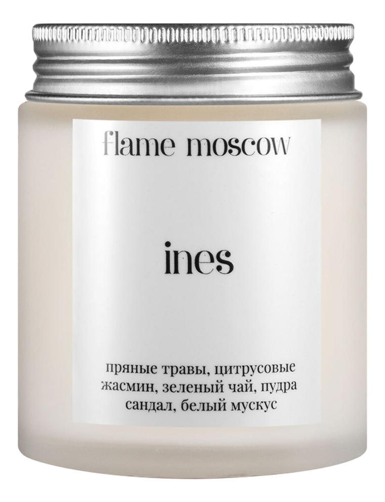 Купить Ароматическая свеча в матовом стекле Ines 110г, Flame Moscow