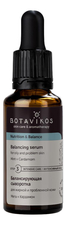 Botavikos Балансирующая сыворотка для лица Nutrition & Balance 30мл (мята и кардамон)
