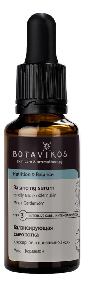 

Балансирующая сыворотка для лица Nutrition & Balance 30мл (мята и кардамон)