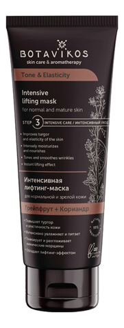 

Интенсивная лифтинг-маска для лица Tone & Elasticity 75мл (грейпфрут и кориадр)