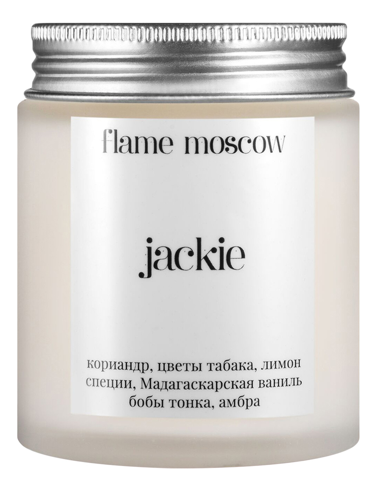 

Ароматическая свеча в матовом стекле Jackie 110г