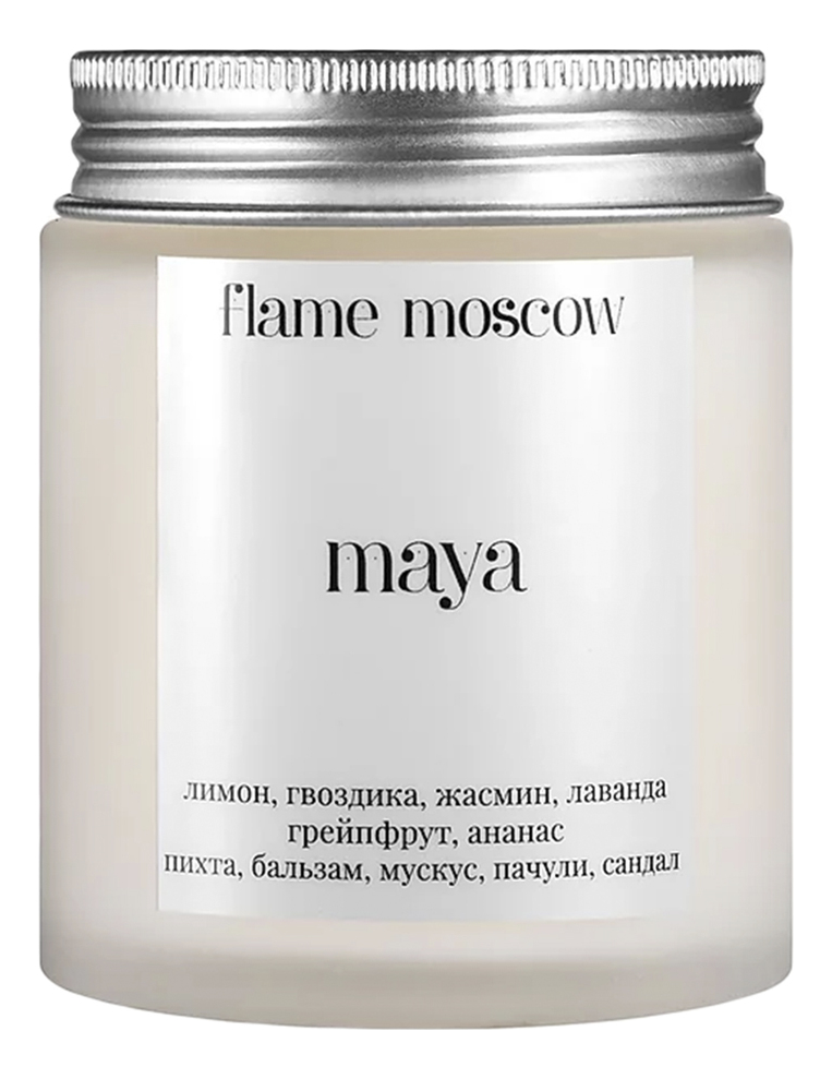 Купить Ароматическая свеча в матовом стекле Maya 110г, Flame Moscow