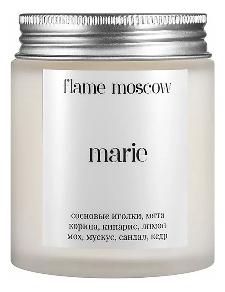 Купить Ароматическая свеча в матовом стекле Marie 110г, Flame Moscow