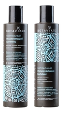 Botavikos Набор для волос Aromatherapy Hydra (шампунь 200мл + бальзам 200мл)