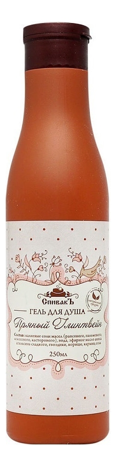 

Гель для душа Пряный Глинтвейн 250мл