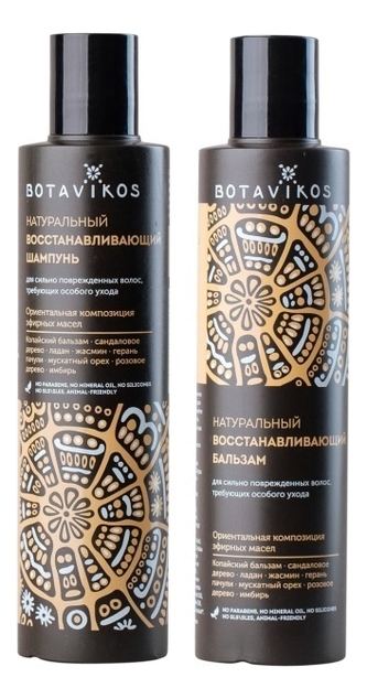 Набор для волос Aromatherapy Recovery (шампунь 200мл + бальзам 200мл)