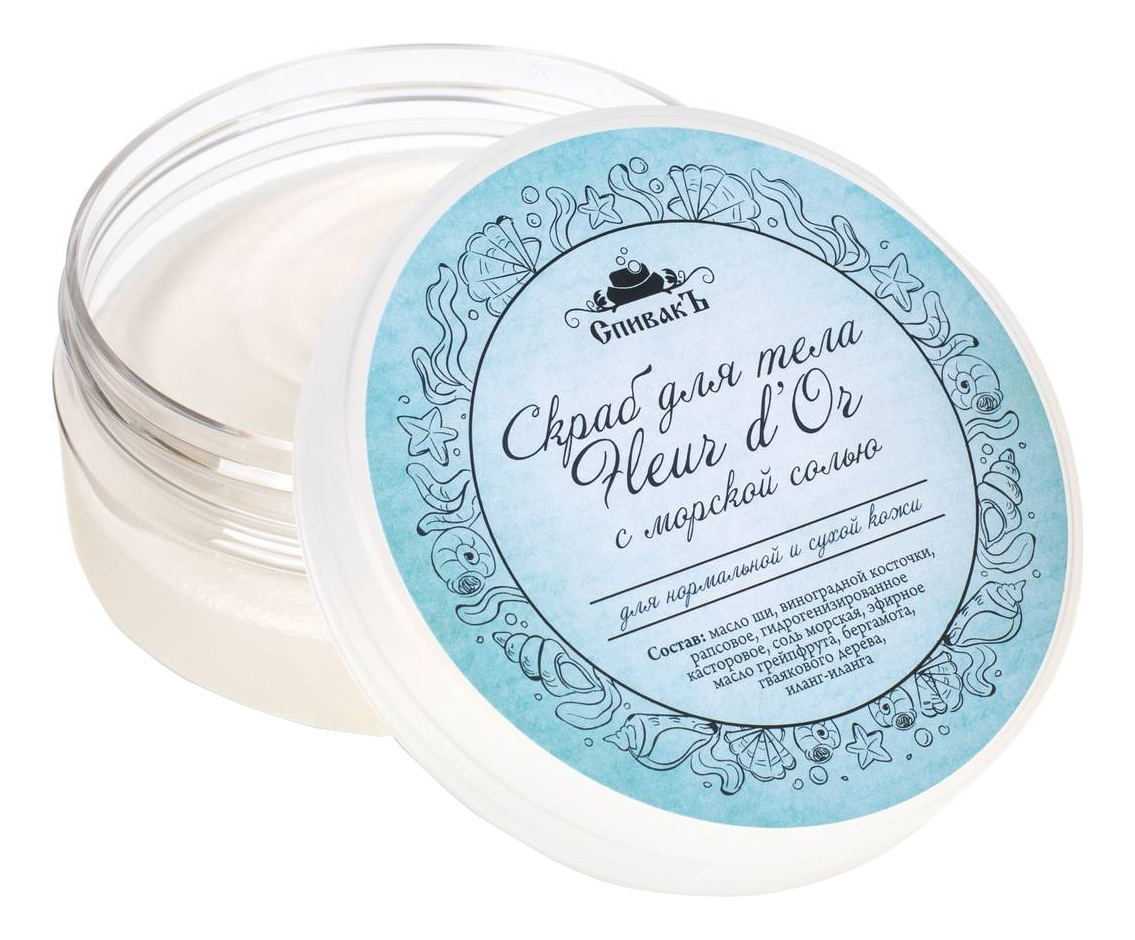 

Скраб для тела с морской солью Fleur d'Or 180г