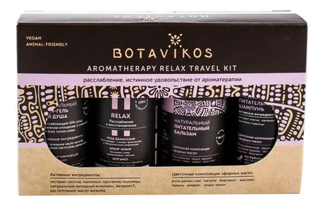 Набор для волос и тела Aromatherapy Relax Travel Kit (шампунь 50мл + бальзам 50мл + гель 50мл + масло 50мл) набор для волос и тела aromatherapy relax travel kit шампунь 50мл бальзам 50мл гель 50мл масло 50мл