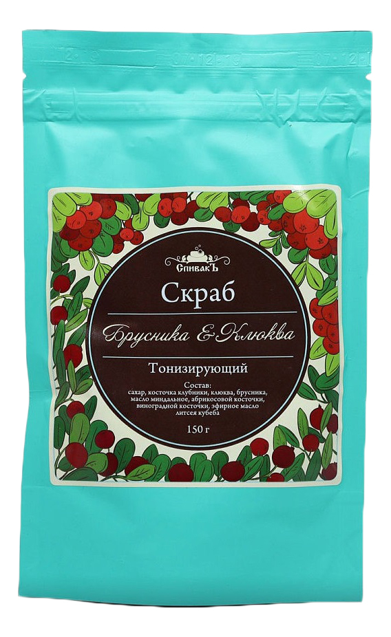 

Тонизирующий скраб для тела сухой Брусника и клюква 150г