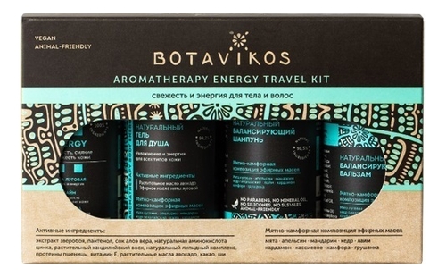 Набор для волос и тела Aromatherapy Energy Travel Kit (шампунь 50мл + бальзам 50мл + гель 50мл + масло 50мл)