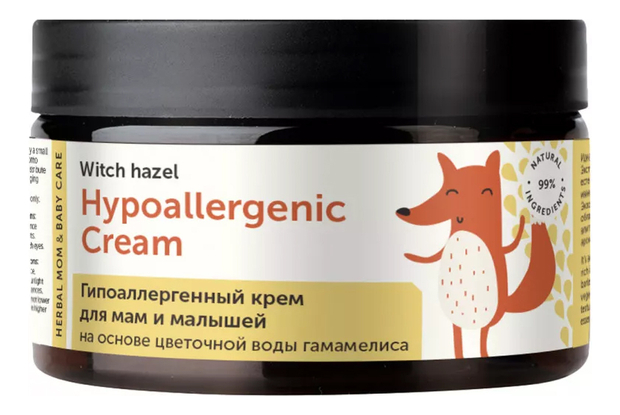 Крем для мам и малышей на основе цветочной воды гамамелиса Herbal Mom & Baby Care 0+мес 75мл