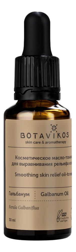 Косметическое масло-тоник для выравнивания рельефа кожи Гальбанум ...