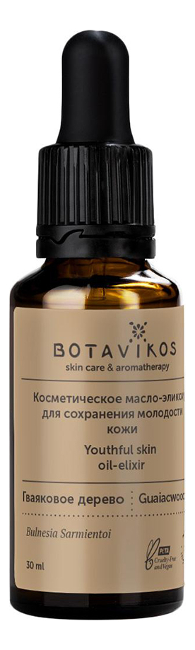 

Косметическое масло-эликсир для сохранения молодости кожи Гваяковое дерево Bulnesia Sarnienti 30мл
