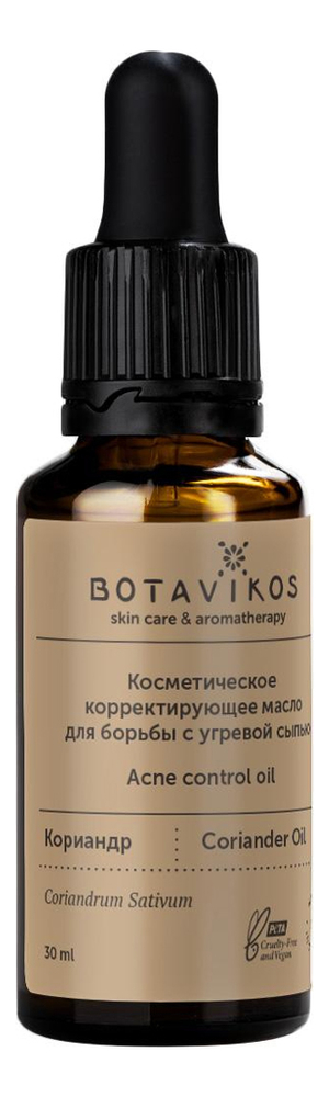 

Косметическое корректирующее масло для борьбы с угревой сыпью Кориандр Coriandrum Sativum 30мл