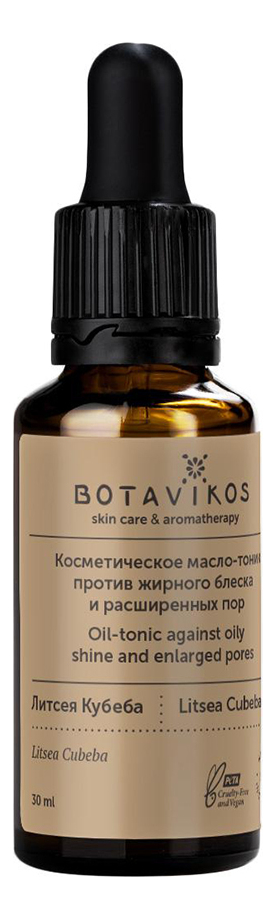 Купить Косметическое масло-тоник против жирного блеска и расширенных пор Litsea Cubeba 30мл, Botavikos