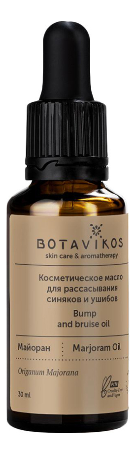 

Косметическое масло для рассасывания синяков и ушибов Майоран Thymus Mastichina 30мл
